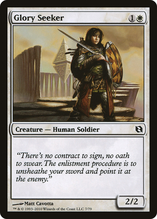 Glory Seeker (DDF-007) - Duel Decks: Elspeth vs. Tezzeret