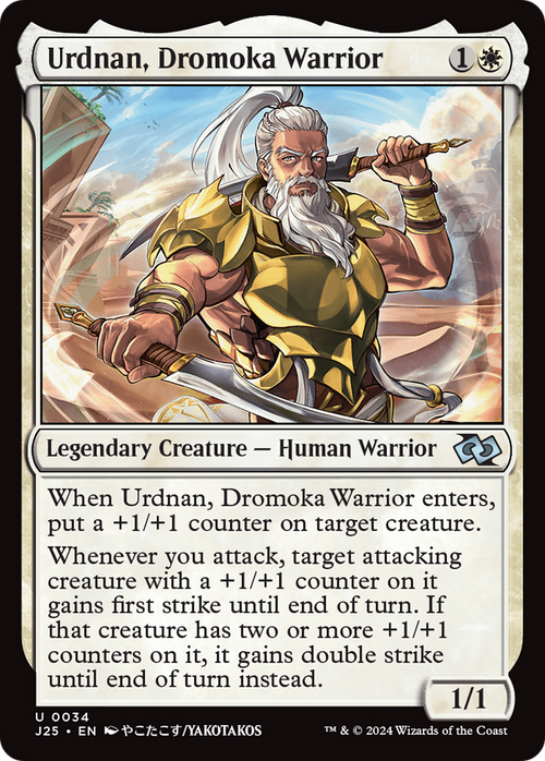 Urdnan, Dromoka Warrior (Anime) (J25-034) - Foundations Jumpstart