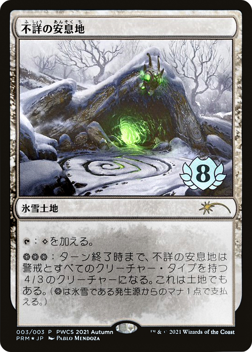Faceless Haven (Top 8) (PEP-2021-6) - Planeswalker Championship Promos: (snow) Foil