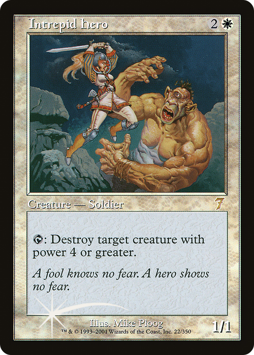 Intrepid Hero (7ED-022) - 7th Edition Foil