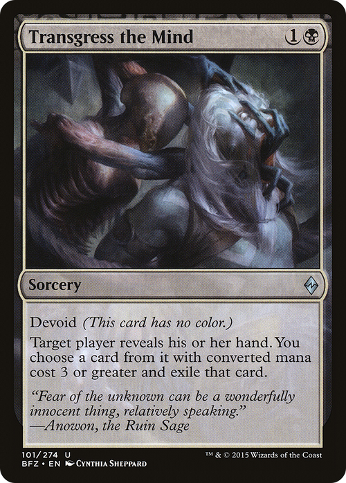 Transgress the Mind (BFZ-101) - Battle for Zendikar: (devoid) Foil