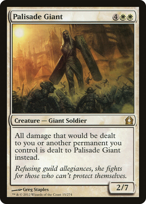 Palisade Giant (RTR-015) - Return to Ravnica