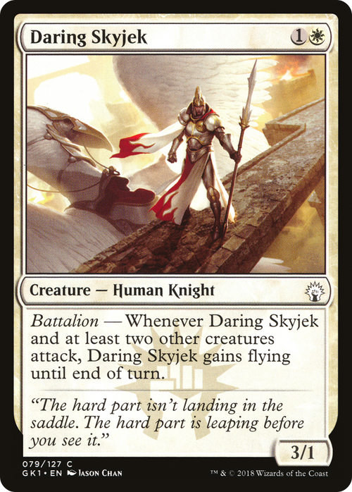 Daring Skyjek (GR1-079) - GRN Guild Kit
