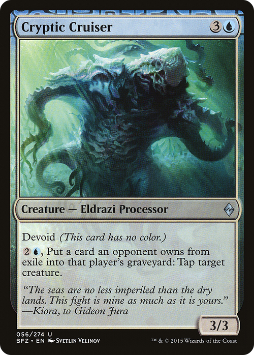 Cryptic Cruiser (BFZ-056) - Battle for Zendikar: (devoid) Foil