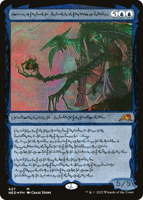 Jin-Gitaxias, Progress Tyrant (Phyrexian) (Foil Etched) (NEO-427) - Kamigawa: Neon Dynasty: (Showcase) Foil