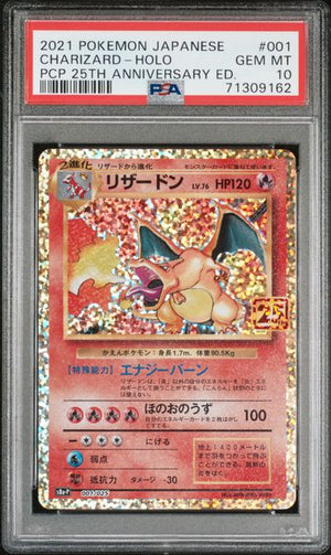 2021 Pokemon Japanese Promo Card Pack 25th Anniversary Edition #001 Charizard Holo PSA 10
