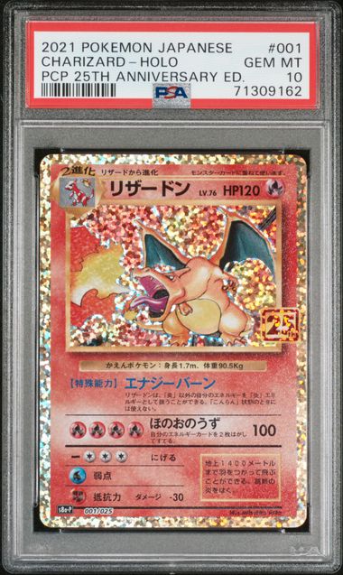 2021 Pokemon Japanese Promo Card Pack 25th Anniversary Edition #001 Charizard Holo PSA 10