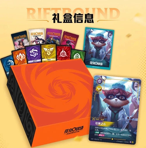 2026 Riftbound League of Legends Chinese 1st Anniversary Set Box – Sealed