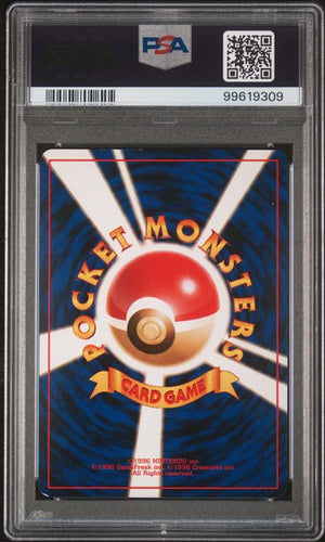 1999 Pokemon Japanese Gym 2 #6 Blaine's Charizard Holo PSA 7