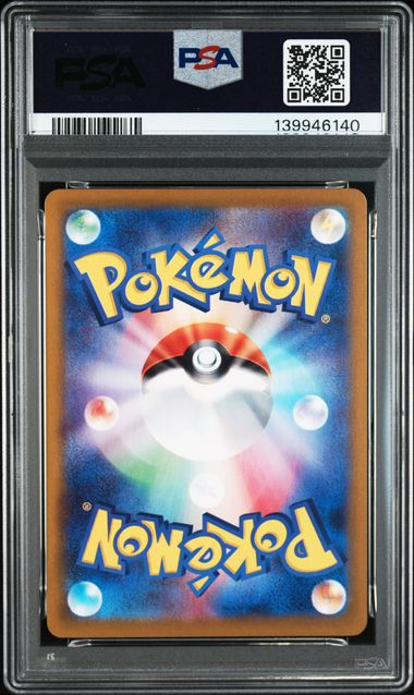2024 Pokémon Japanese Super Electric Breaker Stunfisk #113 Art Rare PSA 9